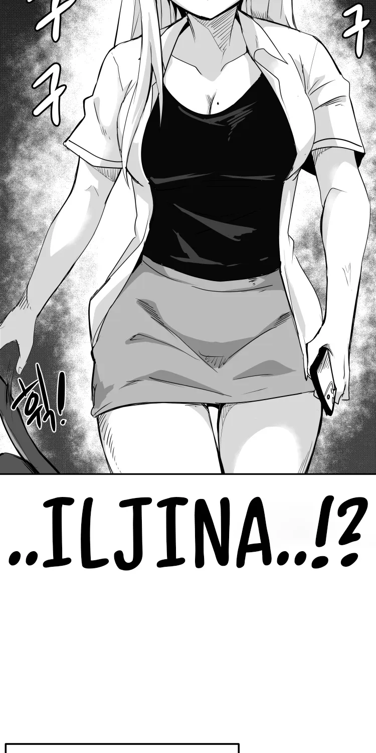 Iljin Romance Chapter 12 page 4 - MangaNato