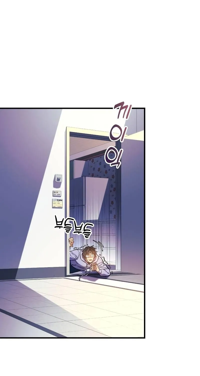 I’Ll Be Taking A Break For Personal Reasons Chapter 21 page 68 - MangaKakalot