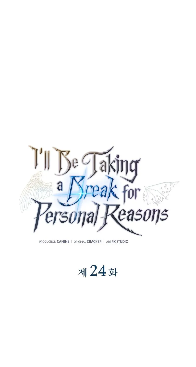 I’Ll Be Taking A Break For Personal Reasons Chapter 24 page 16 - MangaKakalot