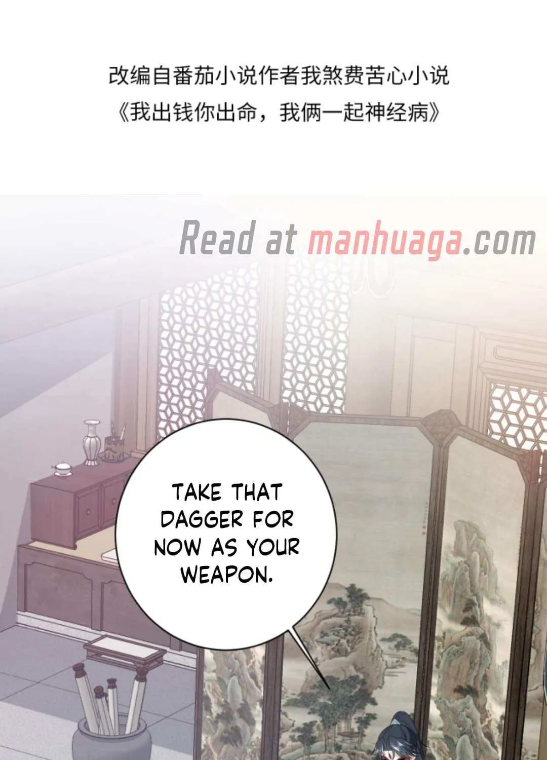 I’Ll Pay For Your Life, Let’S Both Go Crazy Together! Chapter 115 page 5 - MangaKakalot