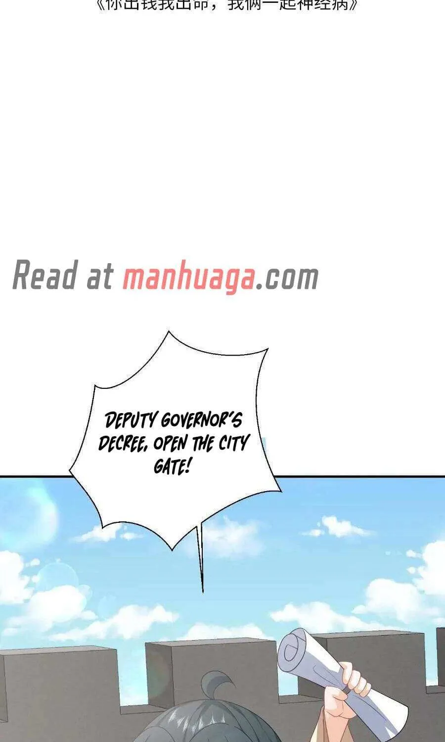 I’Ll Pay For Your Life, Let’S Both Go Crazy Together! Chapter 132 page 4 - MangaKakalot