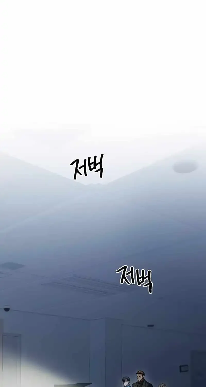 I’Ll Retire After Saving The World Chapter 8 page 85 - MangaNato