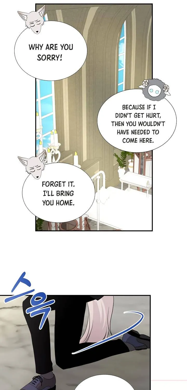 I’m a Wolf, but I Won’t Harm You Chapter 32 page 32 - MangaKakalot