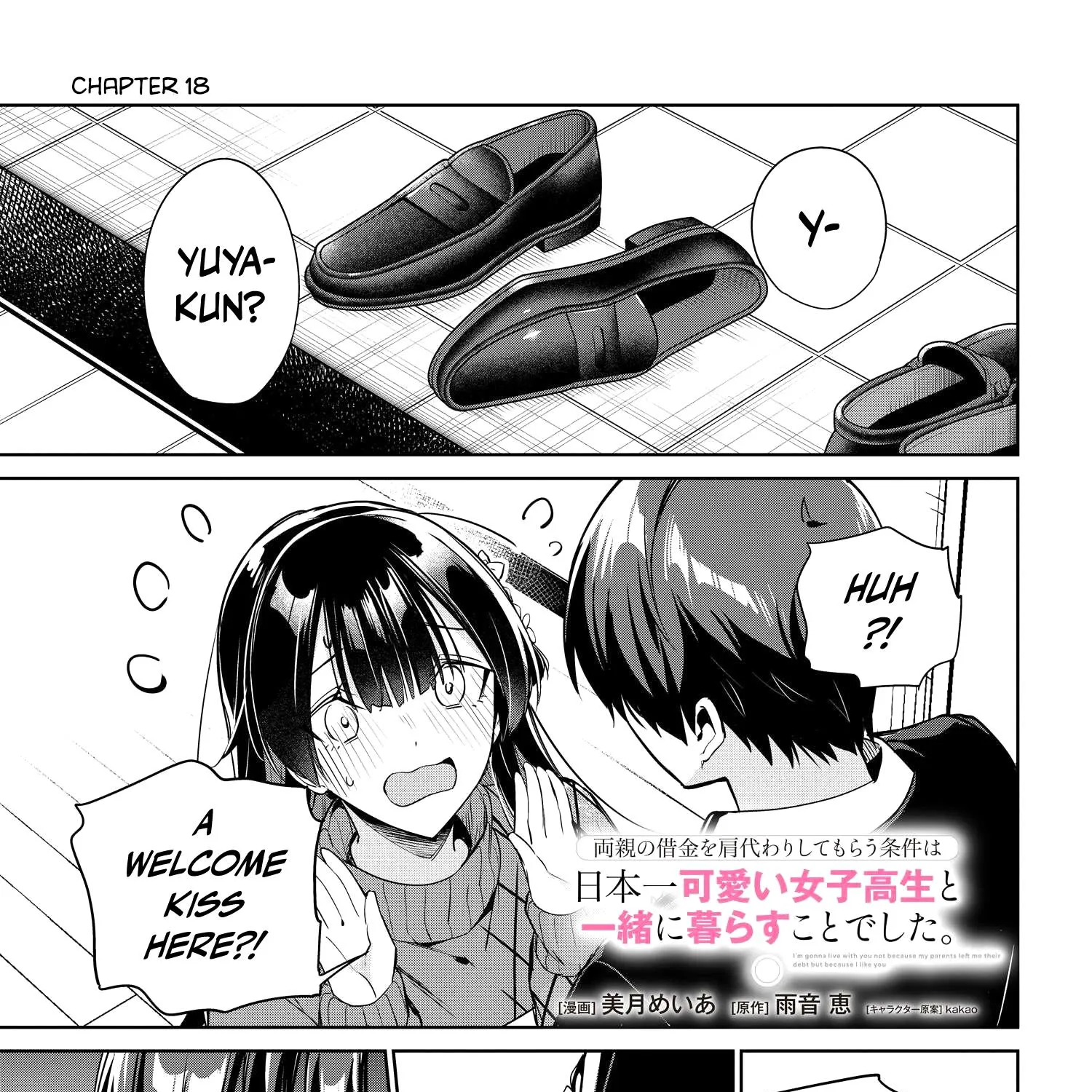 I’m Gonna Live With You Not Because My Parents Left Me Their Debt But Because I Like You Chapter 18 page 3 - MangaKakalot