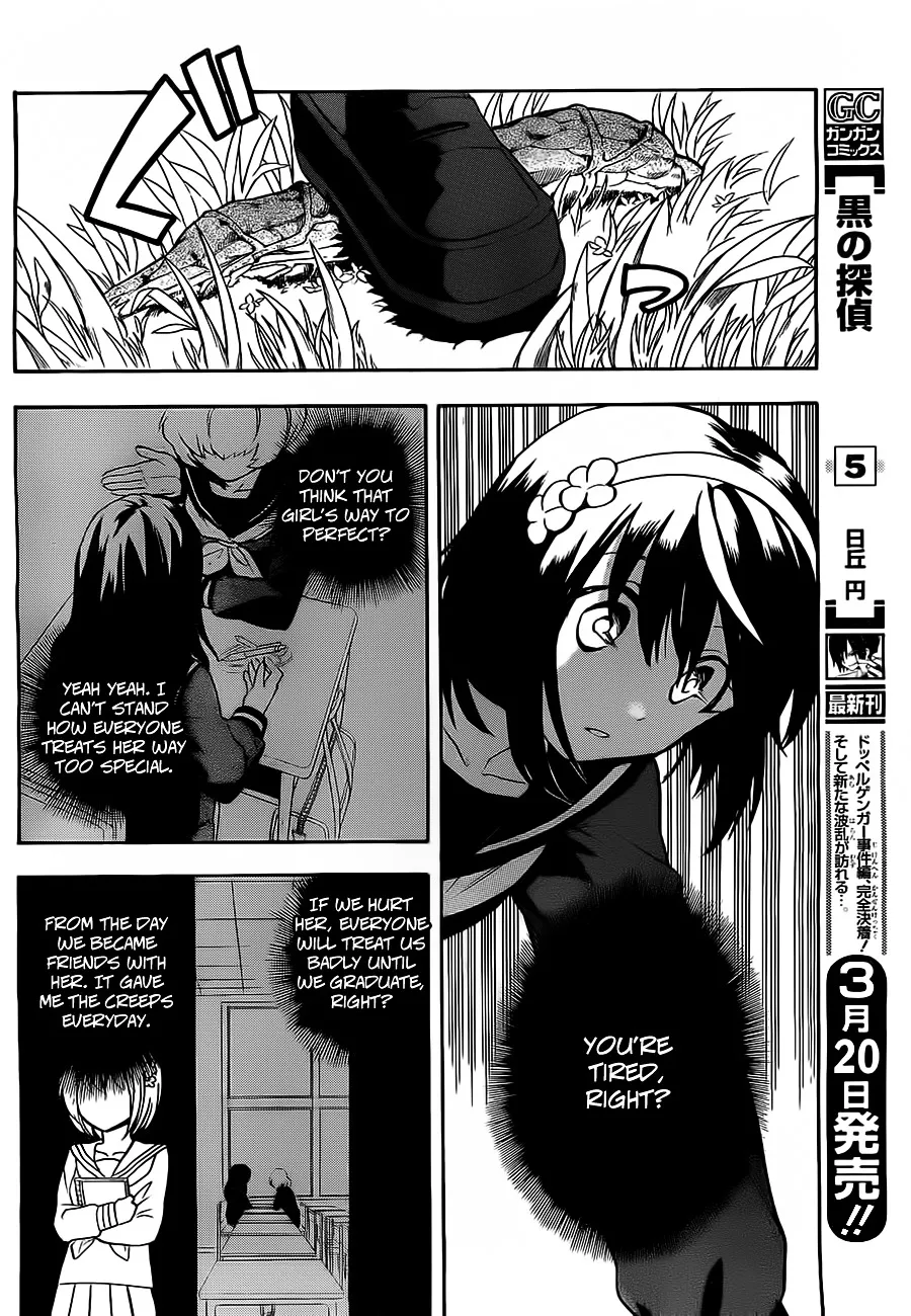 Im - Great Priest Imhotep Chapter 3 page 17 - MangaKakalot