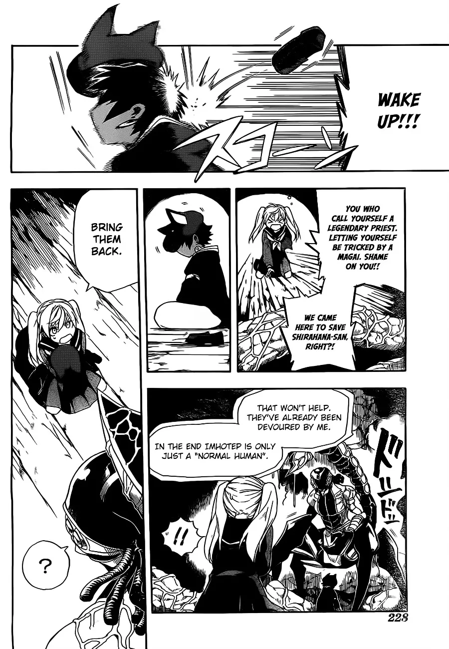 Im - Great Priest Imhotep Chapter 3 page 35 - MangaKakalot