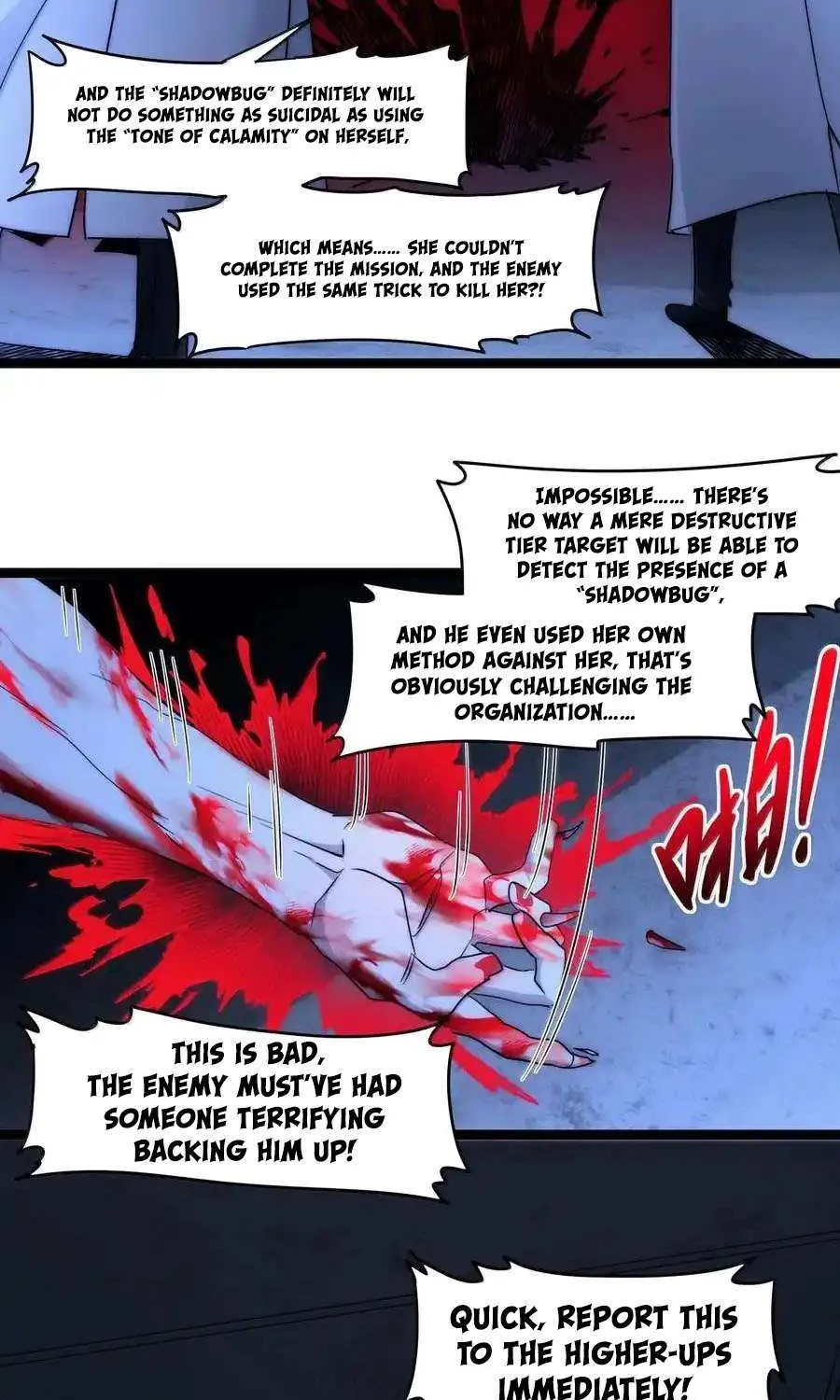 I’M Really Not The Demon God’S Lackey Chapter 120 page 85 - MangaNato