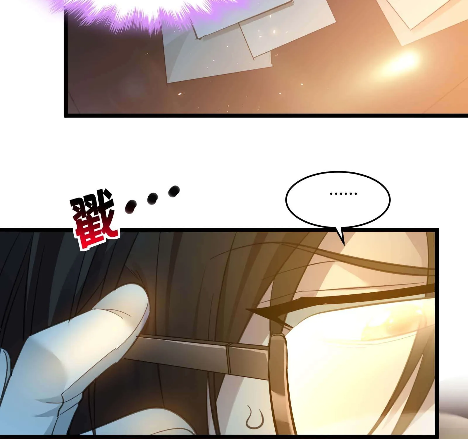 I’M Really Not The Demon God’S Lackey Chapter 99 page 95 - MangaNato