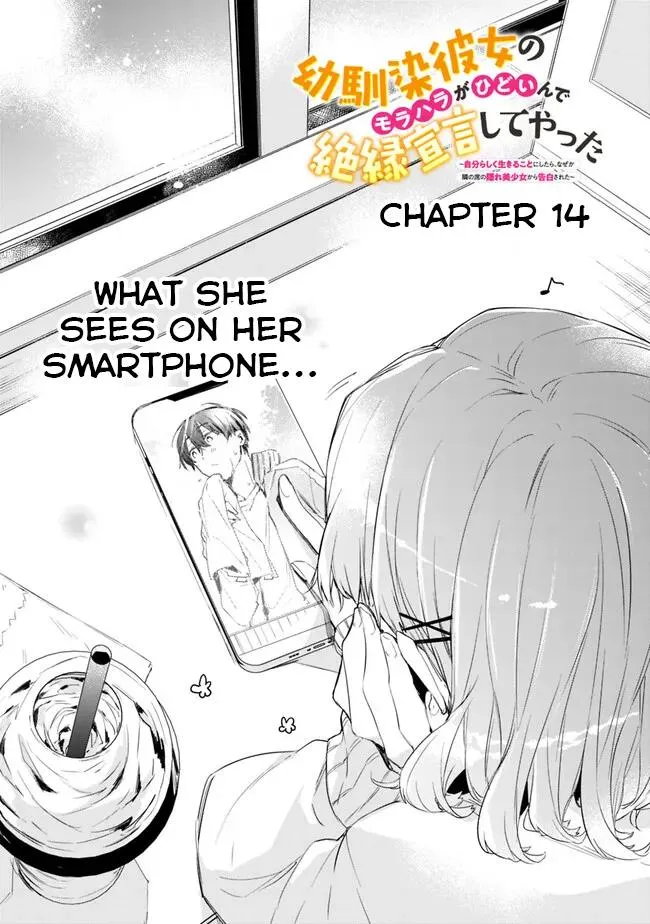 I’M Sick And Tired Of My Childhood Friend’S, Now Girlfriend’S, Constant Abuse So I Broke Up With Her Chapter 14 page 4 - MangaNato