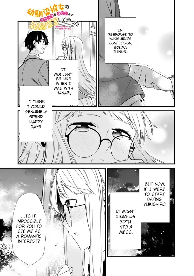 I’M Sick And Tired Of My Childhood Friend’S, Now Girlfriend’S, Constant Abuse So I Broke Up With Her Chapter 20.2 page 3 - MangaNato