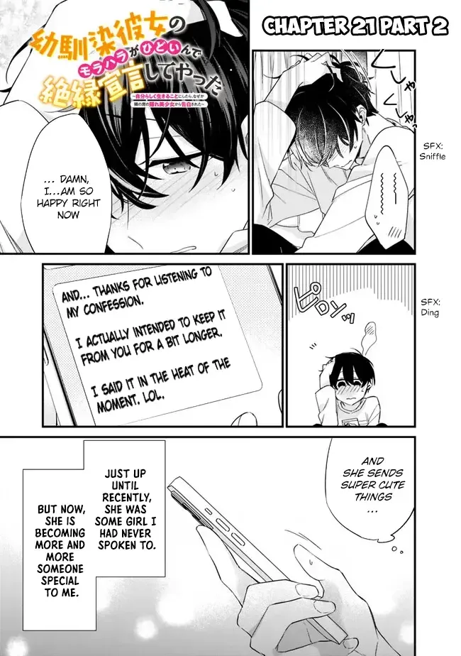 I’M Sick And Tired Of My Childhood Friend’S, Now Girlfriend’S, Constant Abuse So I Broke Up With Her Chapter 21.2 page 3 - MangaNato