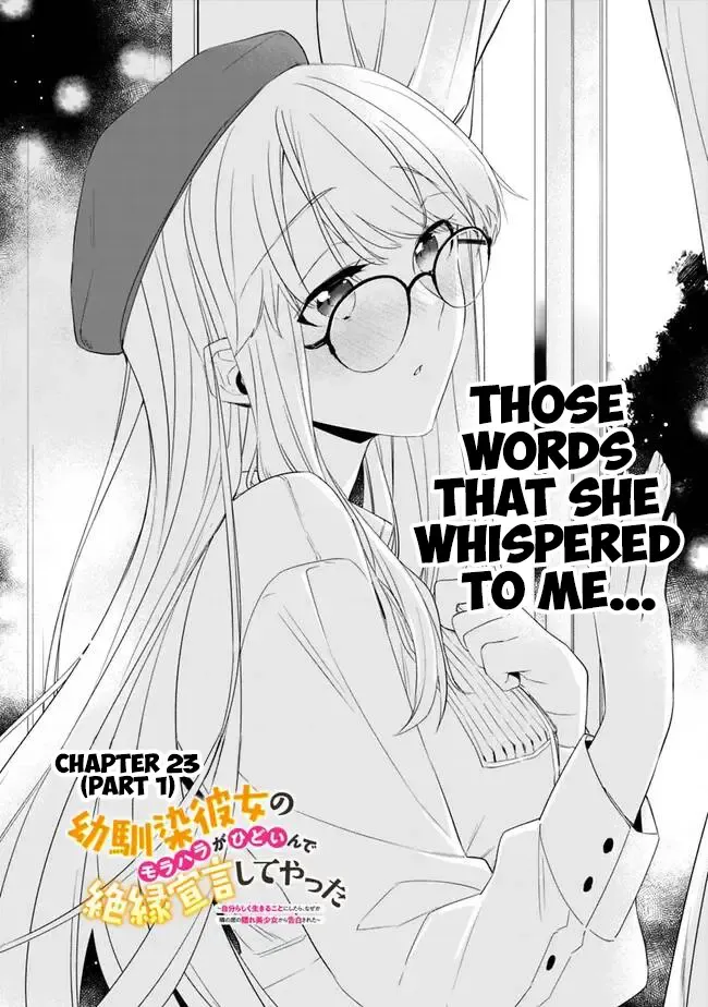 I’M Sick And Tired Of My Childhood Friend’S, Now Girlfriend’S, Constant Abuse So I Broke Up With Her Chapter 23.1 page 2 - MangaNato