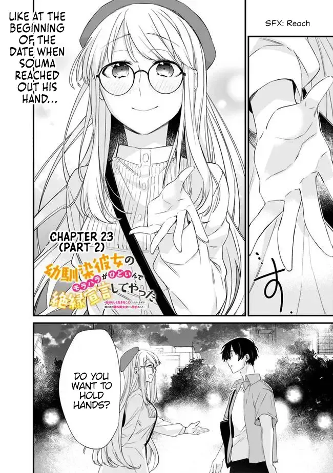 I’M Sick And Tired Of My Childhood Friend’S, Now Girlfriend’S, Constant Abuse So I Broke Up With Her Chapter 23.2 page 1 - MangaNato