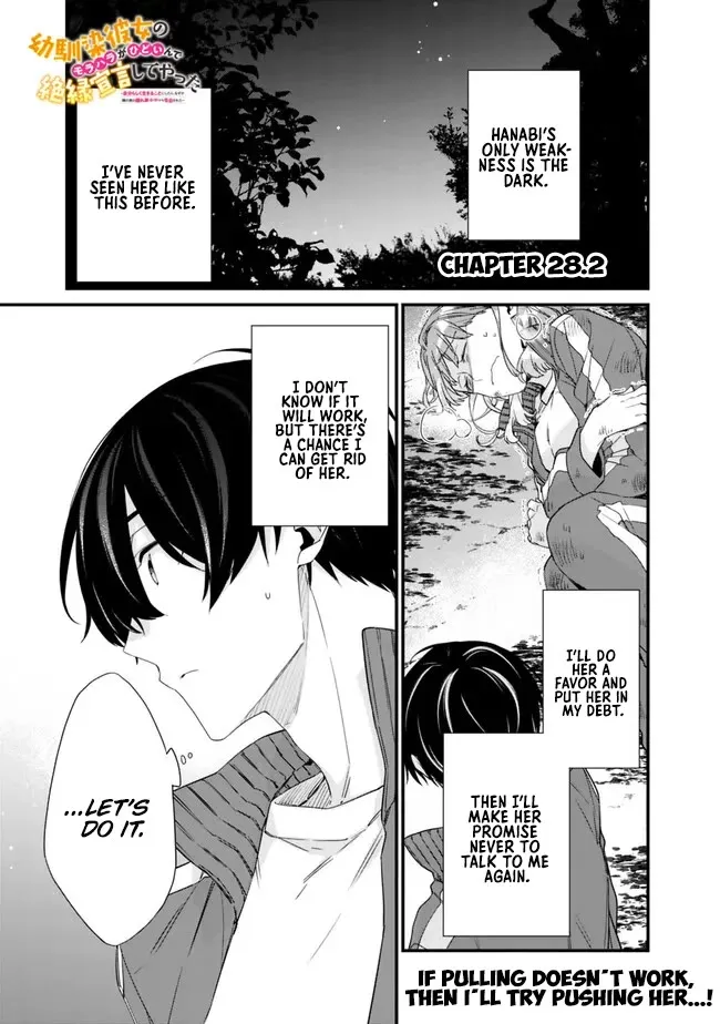 I’M Sick And Tired Of My Childhood Friend’S, Now Girlfriend’S, Constant Abuse So I Broke Up With Her Chapter 28.2 page 1 - MangaNato