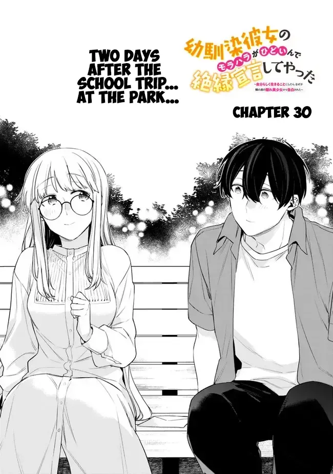 I’M Sick And Tired Of My Childhood Friend’S, Now Girlfriend’S, Constant Abuse So I Broke Up With Her Chapter 30 page 1 - MangaNato