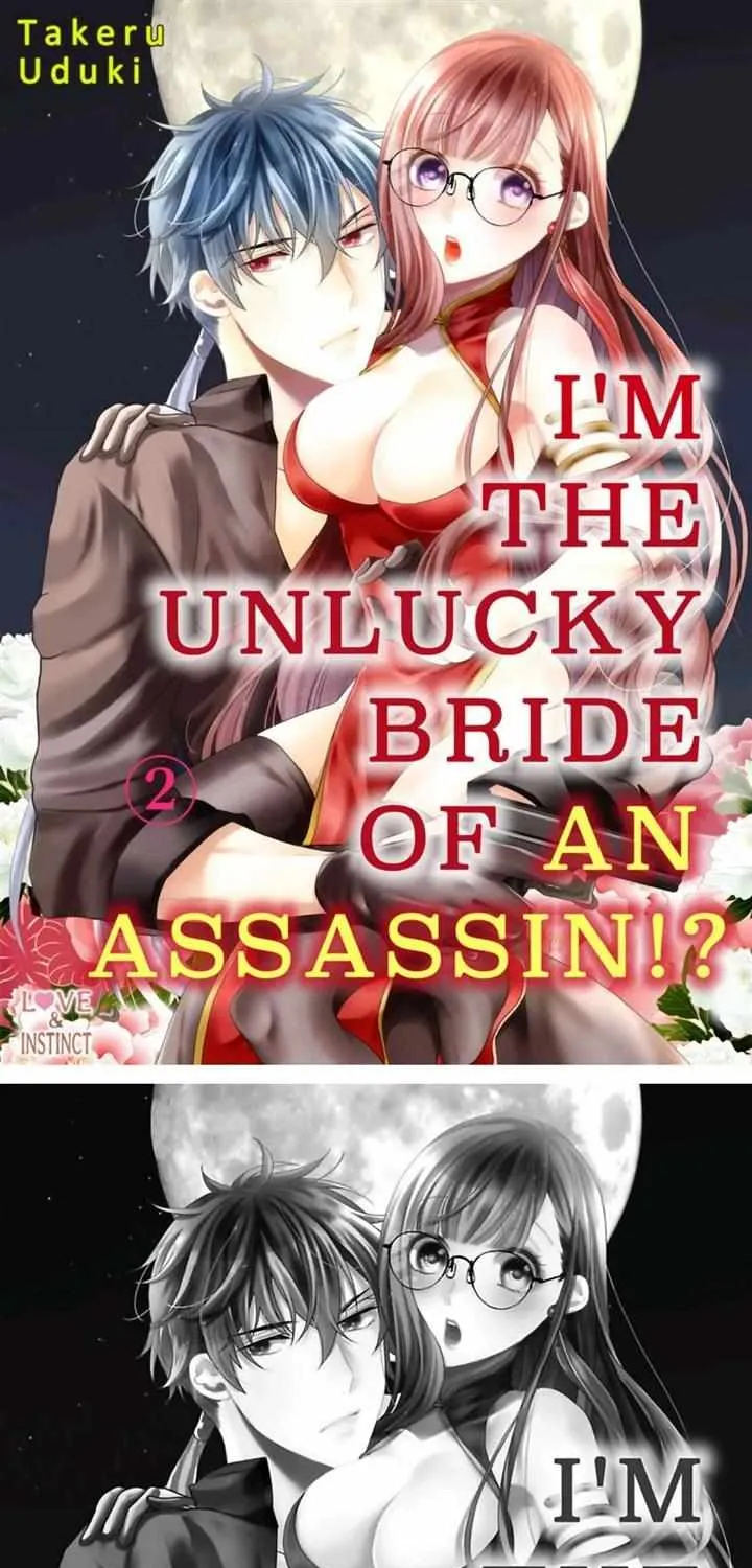 I’M The Unlucky Bride Of An Assassin!? Chapter 2 page 1 - MangaKakalot