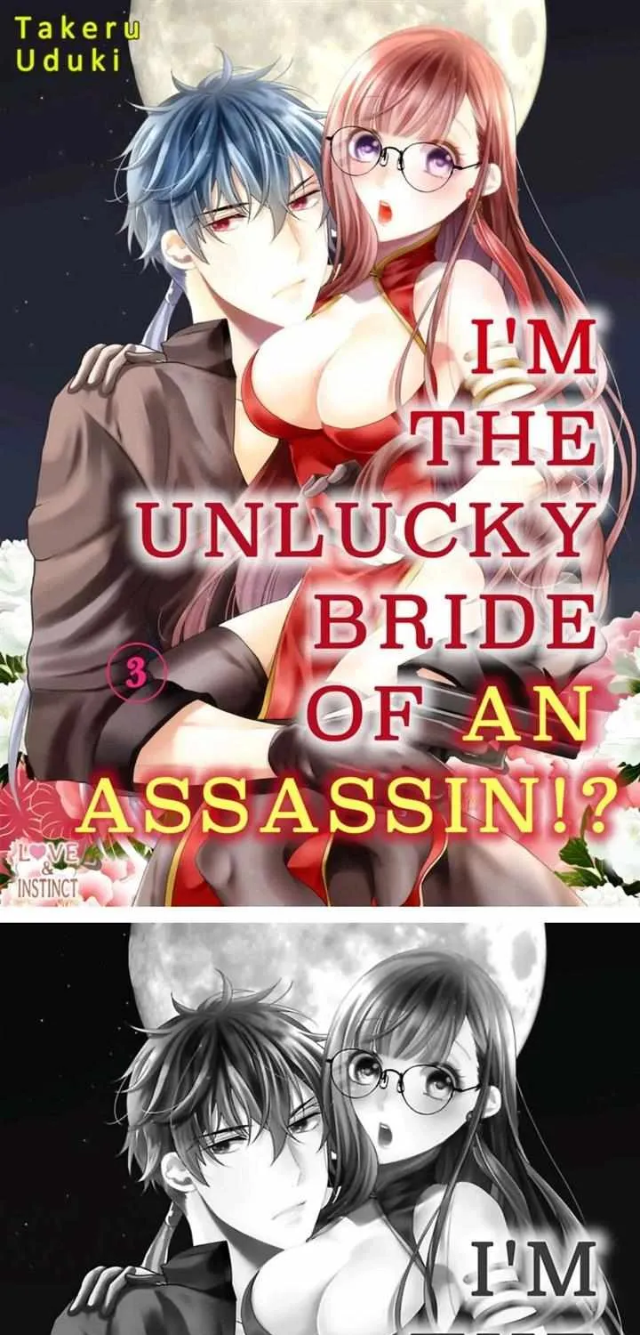 I’M The Unlucky Bride Of An Assassin!? Chapter 3 page 1 - MangaKakalot