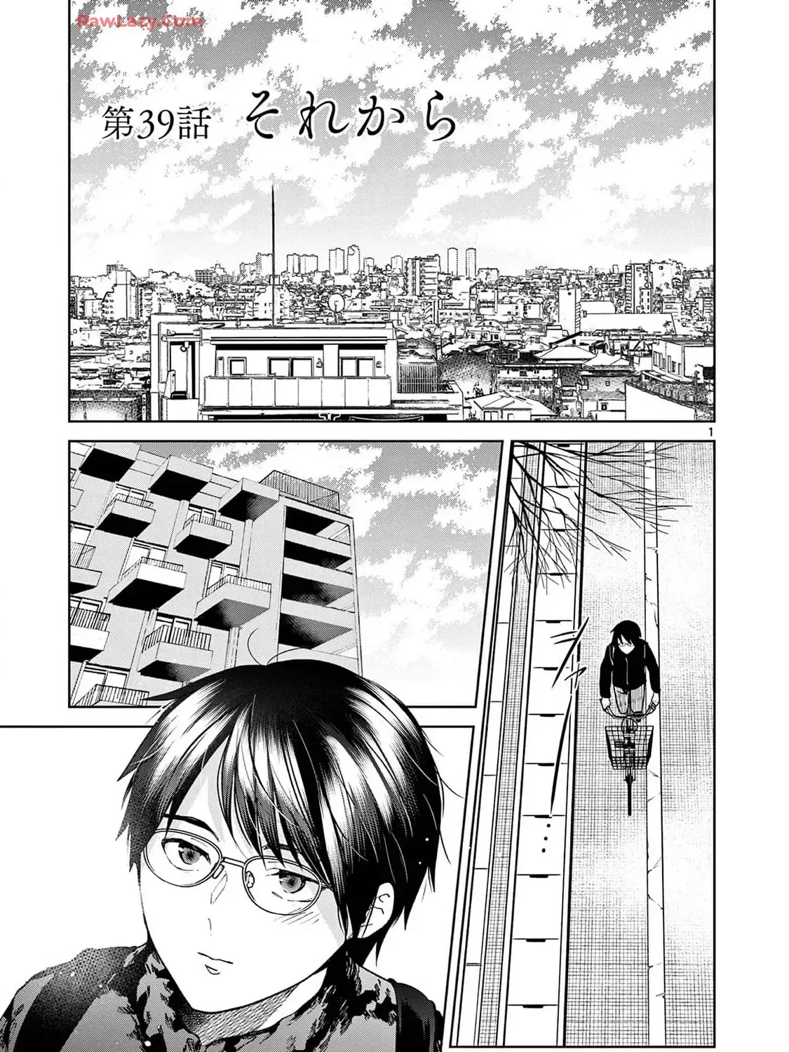 Imada Nakunatte Inai Hito Chapter 39 page 1 - MangaKakalot