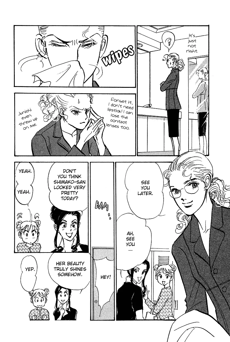 Imagine 29 Chapter 15 page 2 - MangaKakalot