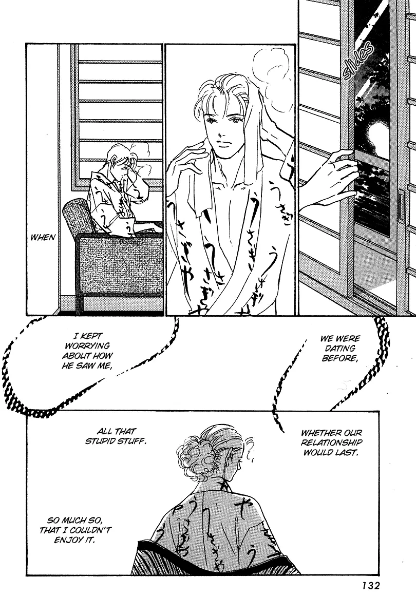 Imagine 29 Chapter 16 page 2 - MangaKakalot