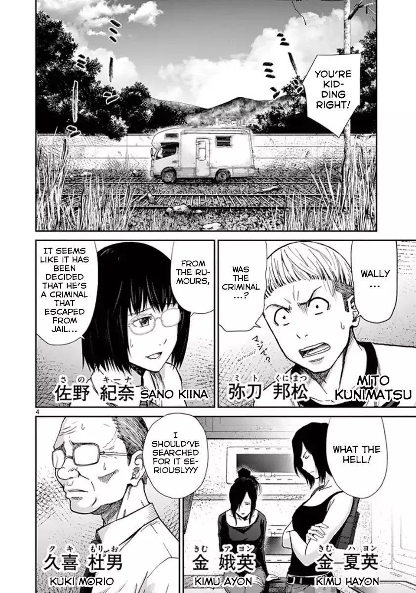 Imawa No Michi No Alice Chapter 5 page 4 - MangaKakalot