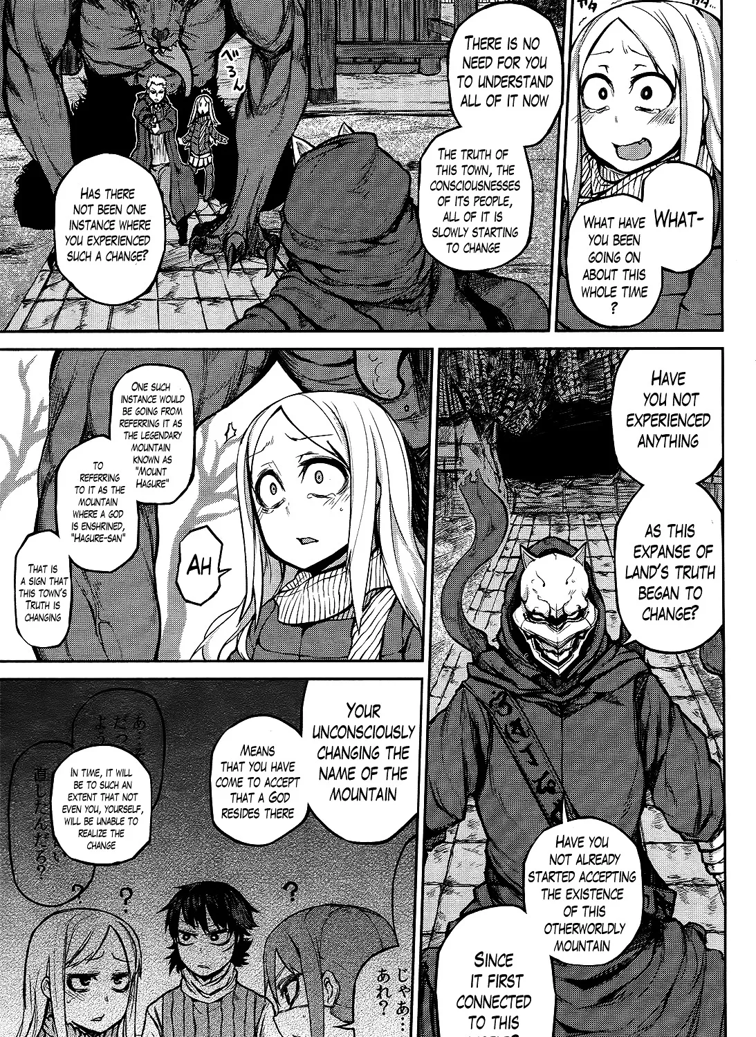 Imawabi no Dakini Chapter 8 page 53 - MangaKakalot