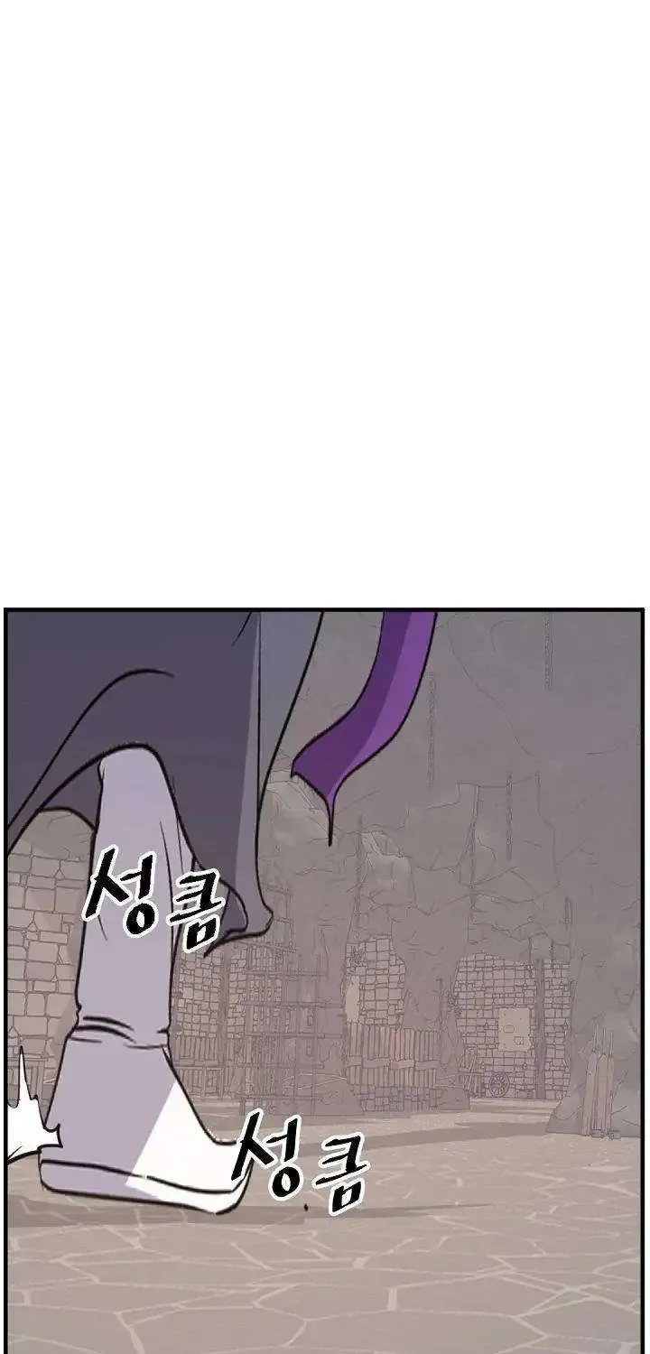 Immortal, Invincible Chapter 175 page 59 - MangaNato