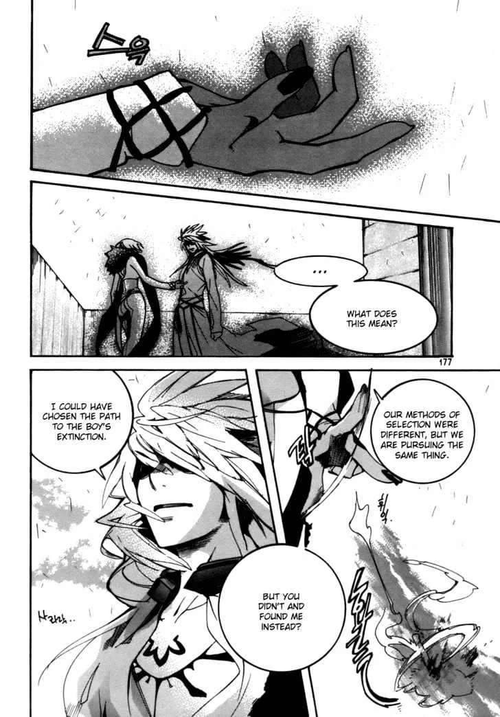 Immortal Regis Chapter 22 page 5 - MangaKakalot