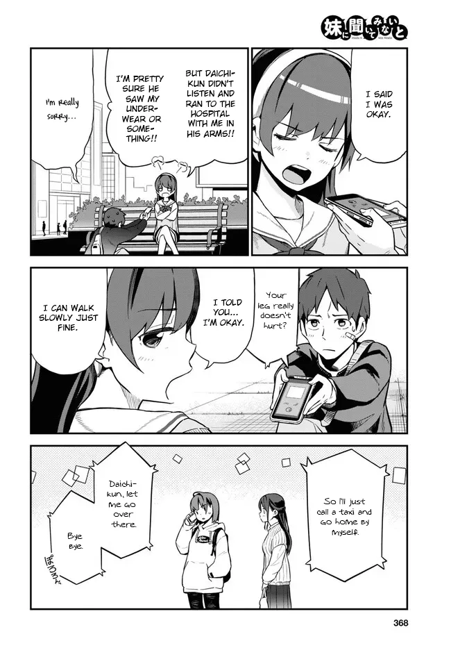 Imouto Ni Kiiteminai To Chapter 8 page 4 - MangaNato