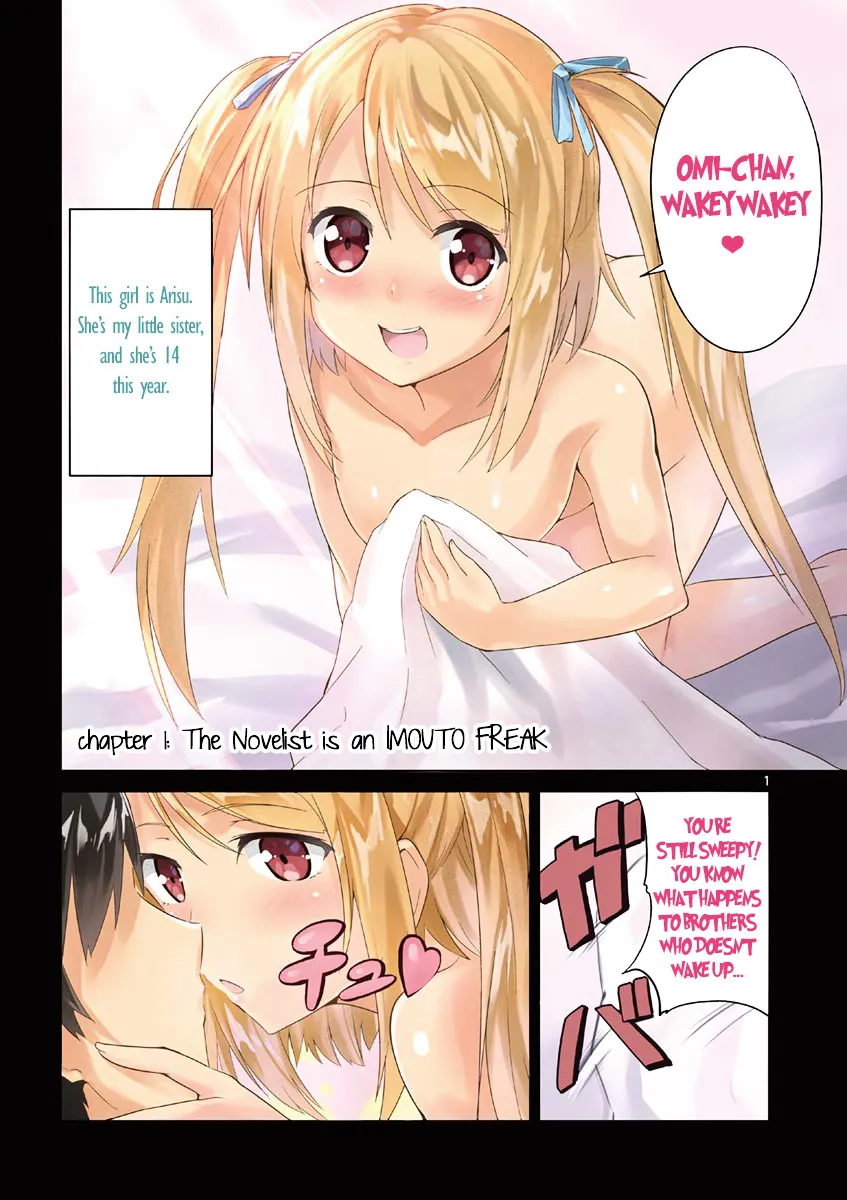 Imouto Sae Ireba Ii. @ Comic - Page 1