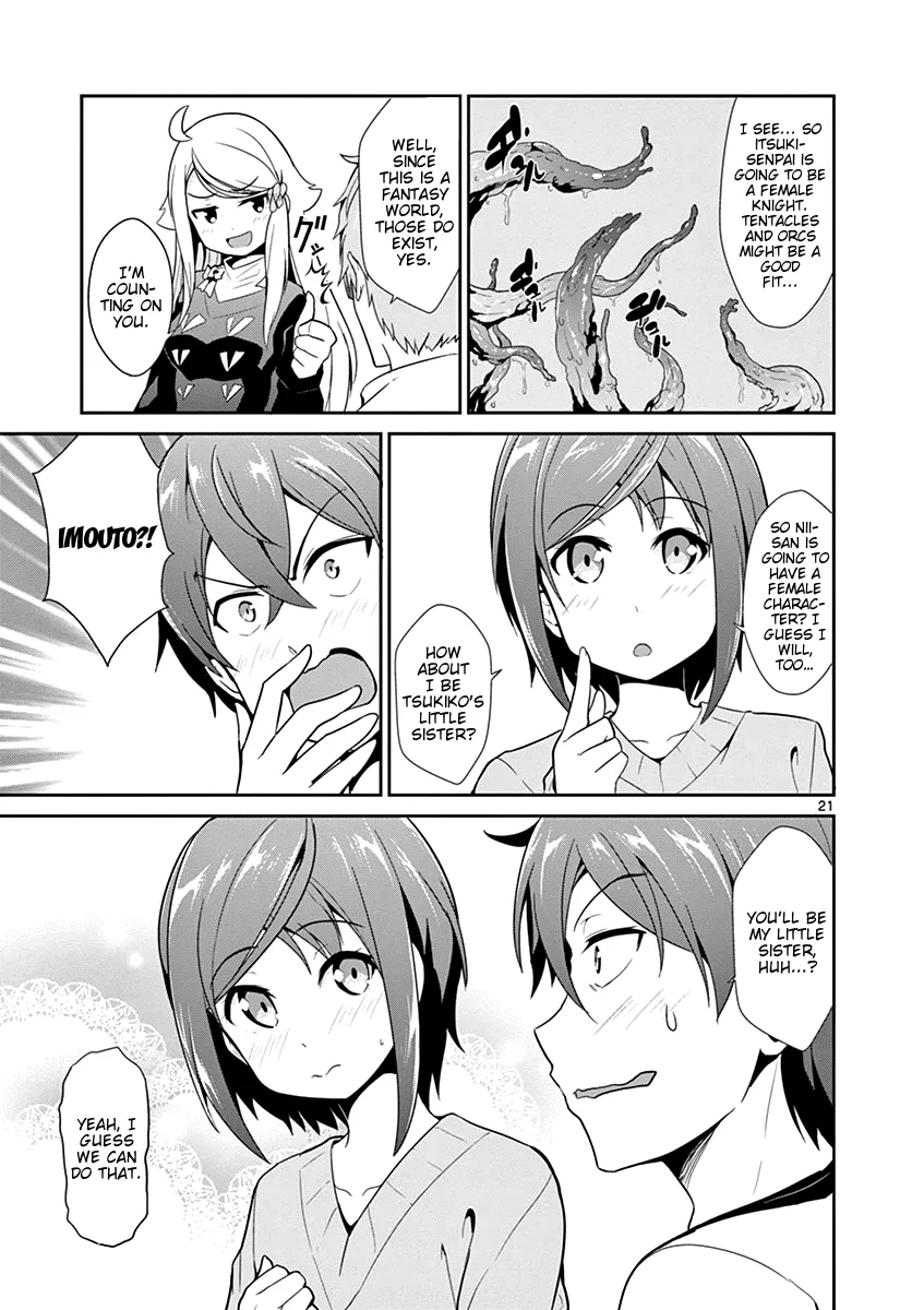 Imouto Sae Ireba Ii. @ Comic - Page 17