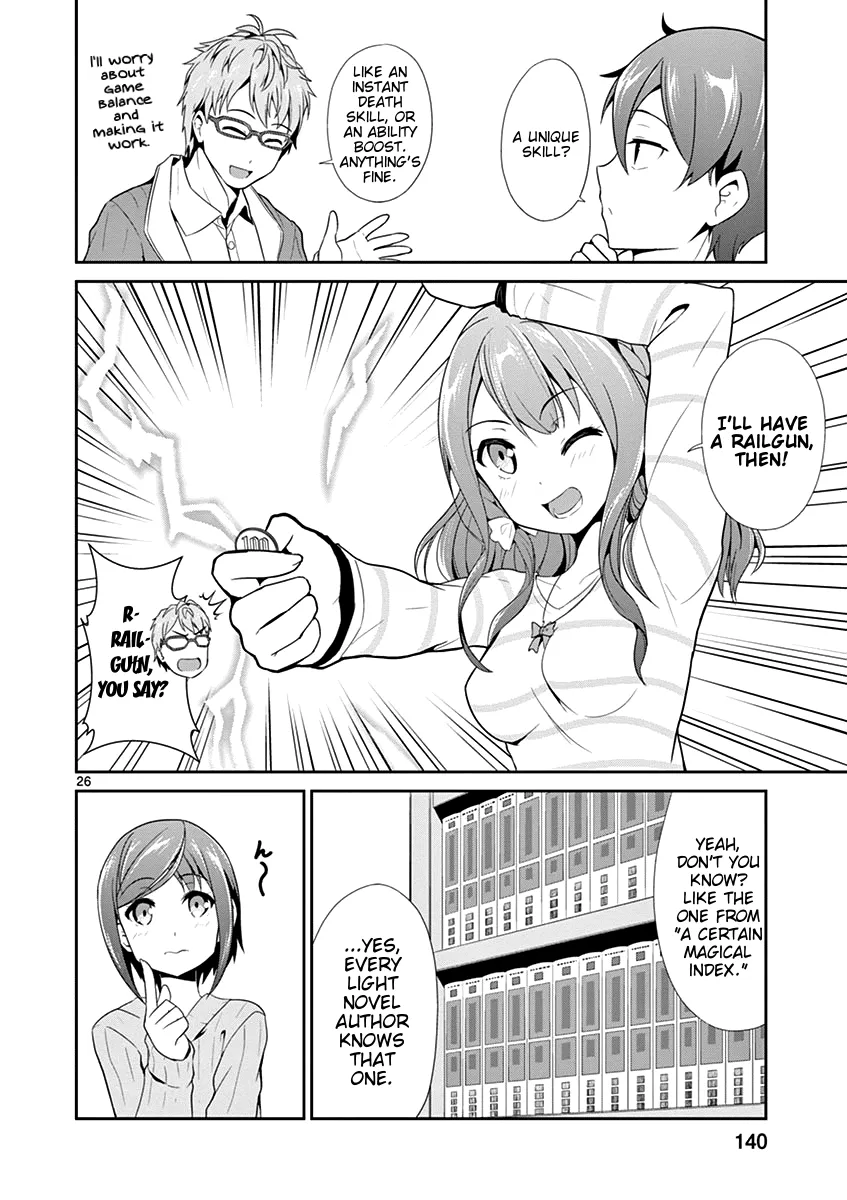 Imouto Sae Ireba Ii. @ Comic - Page 22