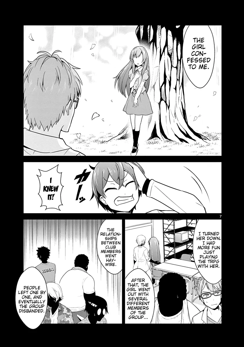 Imouto Sae Ireba Ii. @ Comic - Page 5