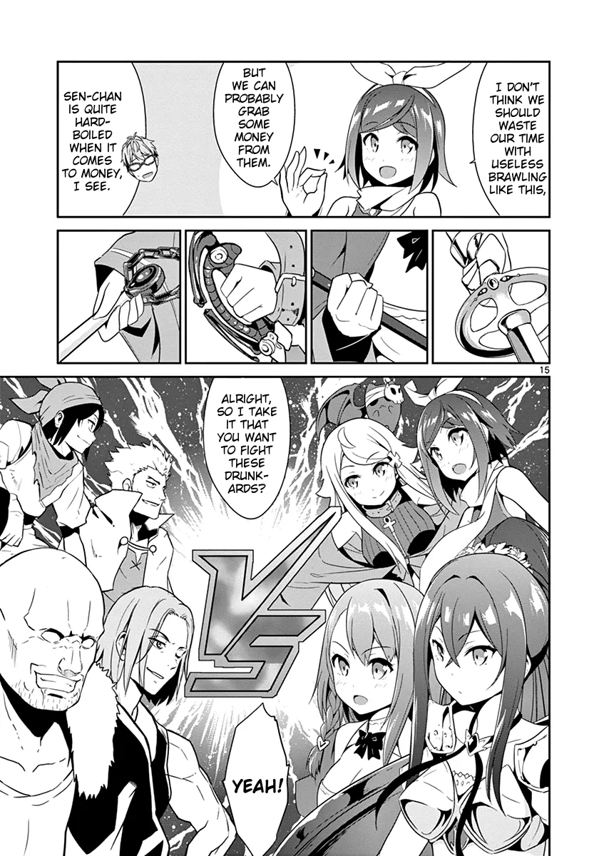 Imouto Sae Ireba Ii. @ Comic - Page 14