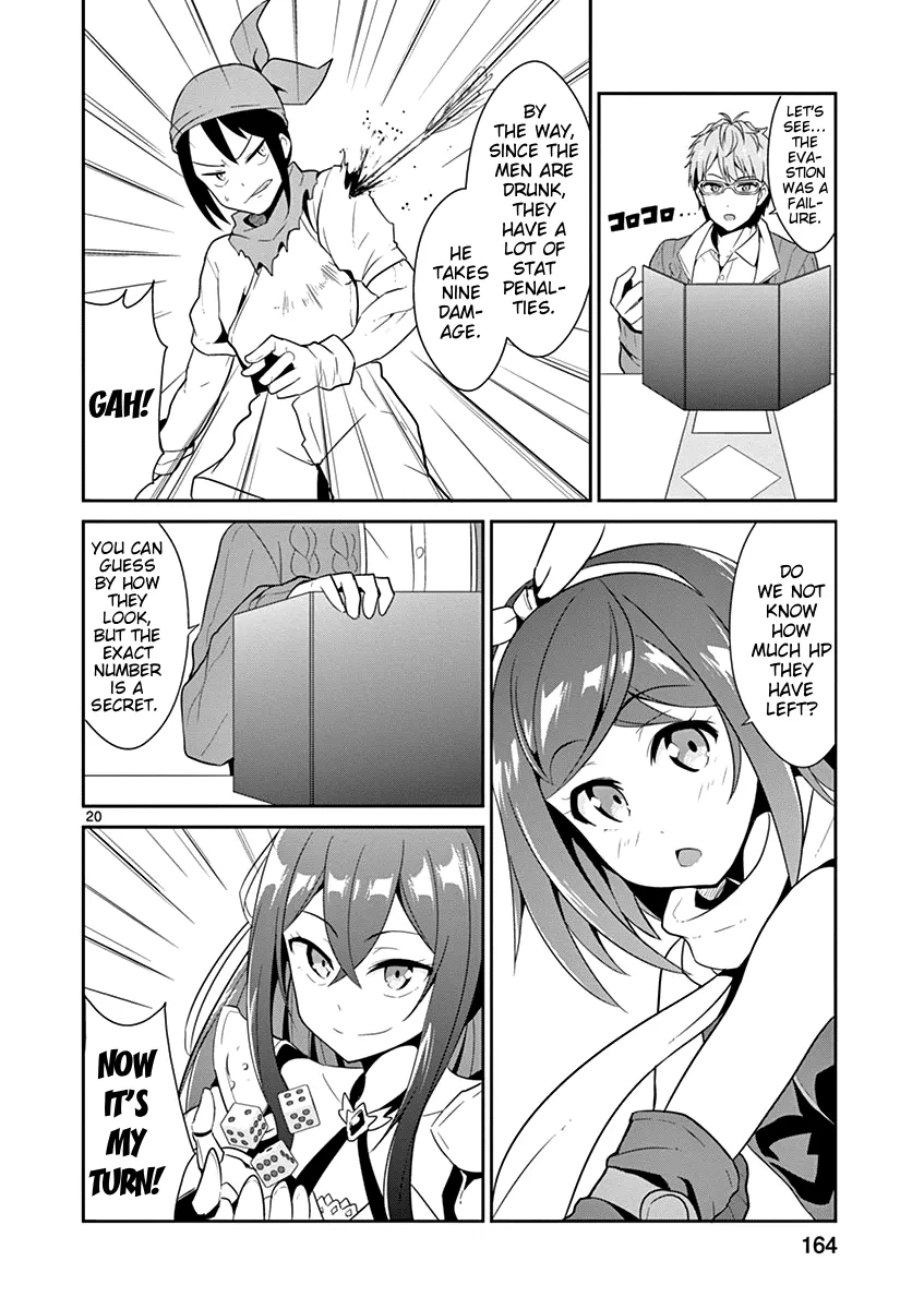 Imouto Sae Ireba Ii. @ Comic - Page 19