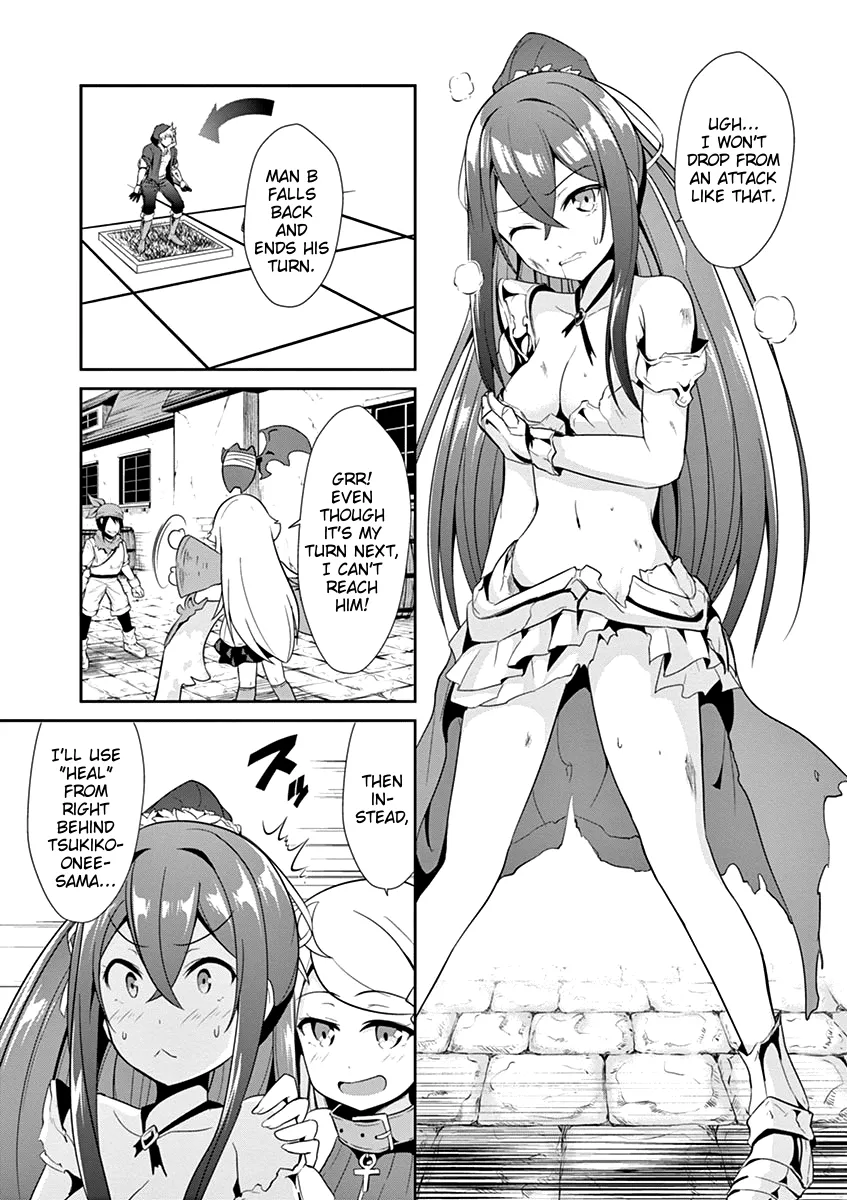 Imouto Sae Ireba Ii. @ Comic - Page 22