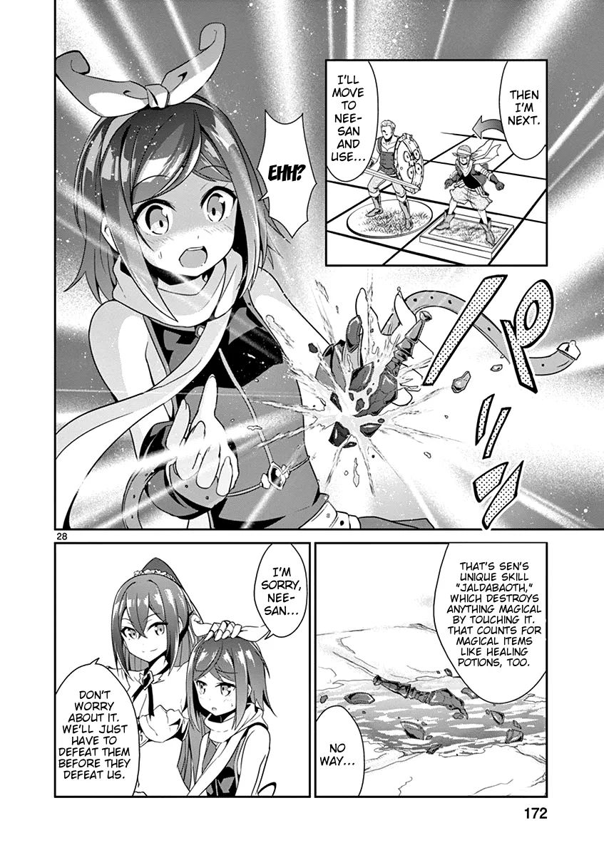 Imouto Sae Ireba Ii. @ Comic - Page 26