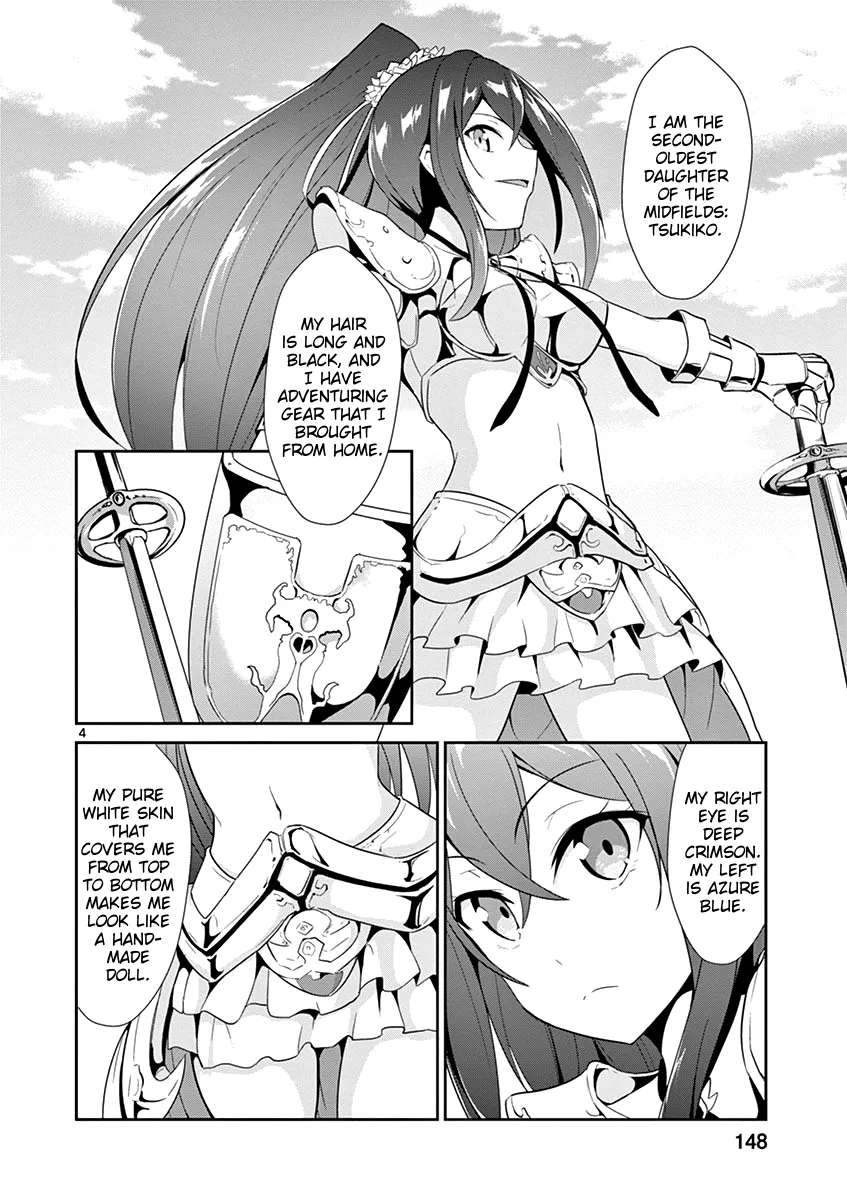 Imouto Sae Ireba Ii. @ Comic - Page 3