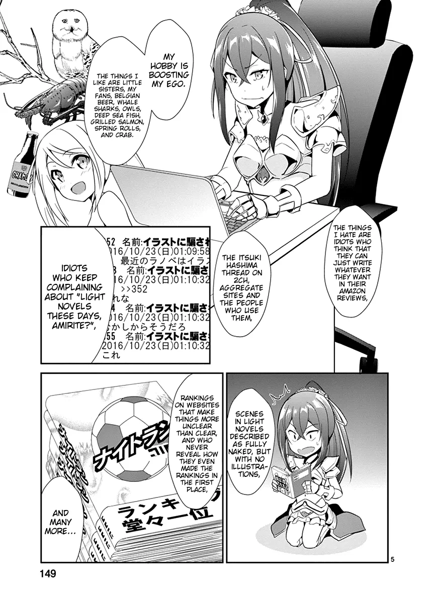 Imouto Sae Ireba Ii. @ Comic - Page 4