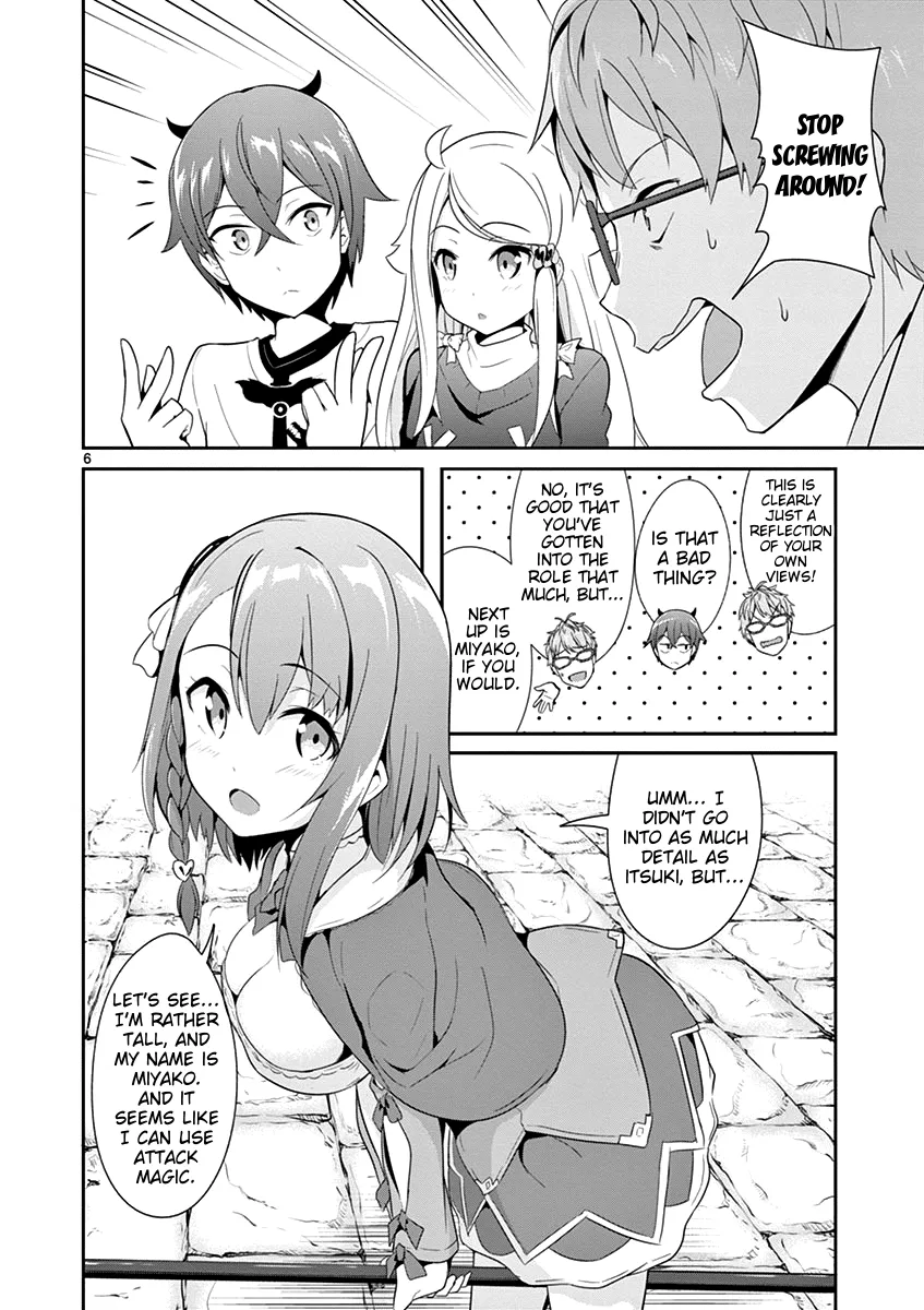 Imouto Sae Ireba Ii. @ Comic - Page 5