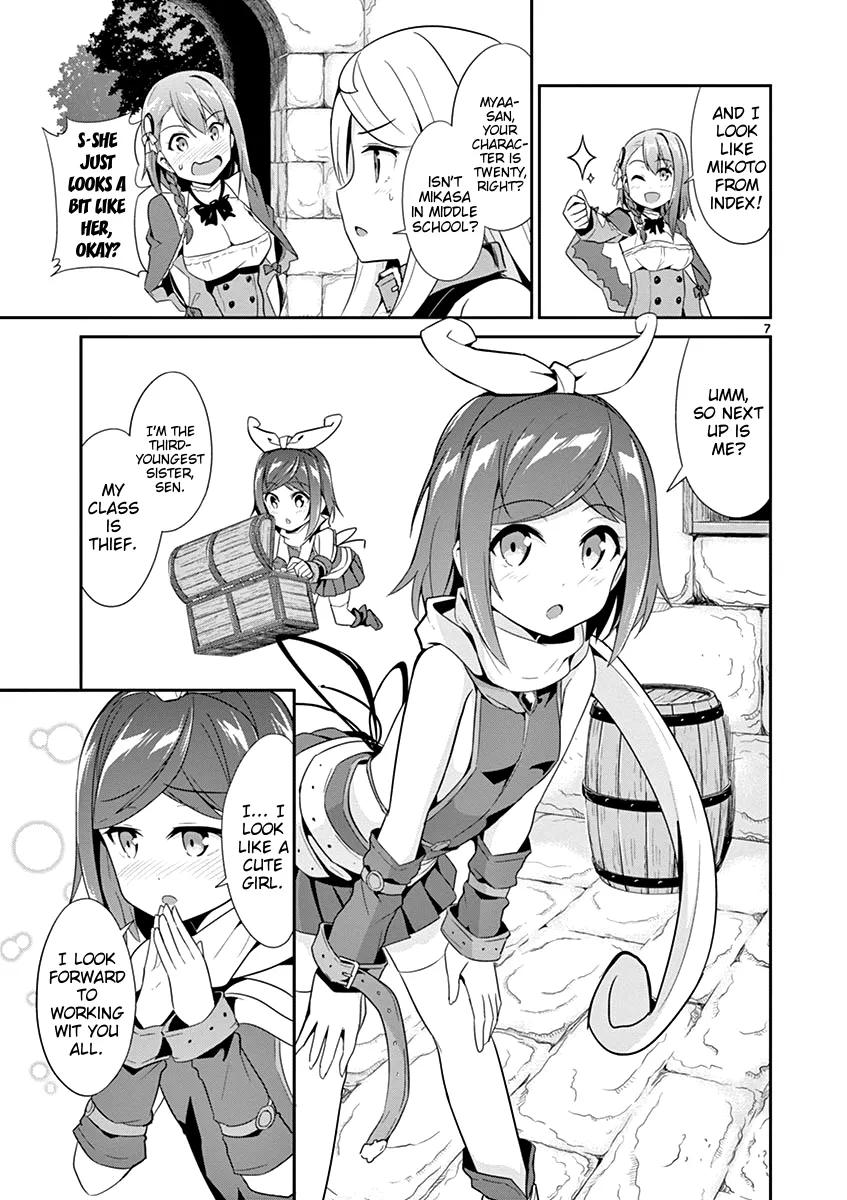 Imouto Sae Ireba Ii. @ Comic - Page 6