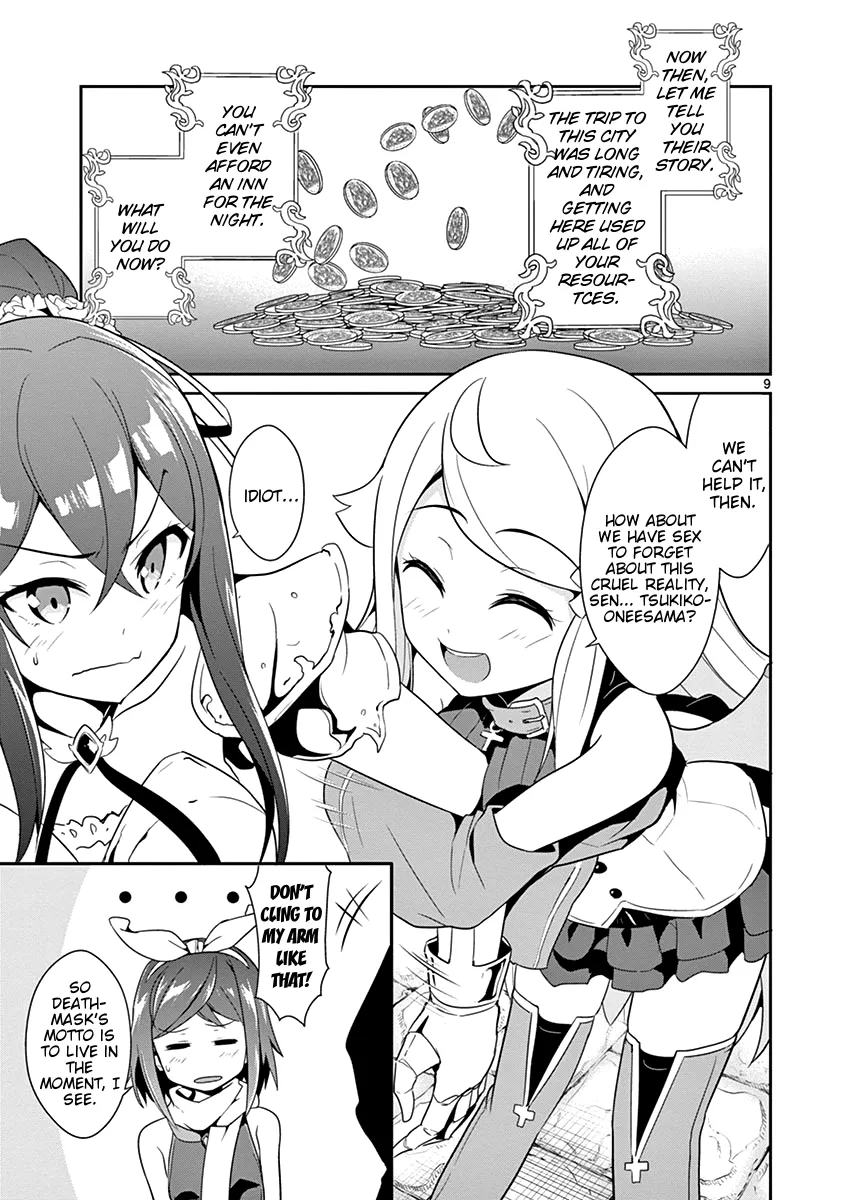 Imouto Sae Ireba Ii. @ Comic - Page 8