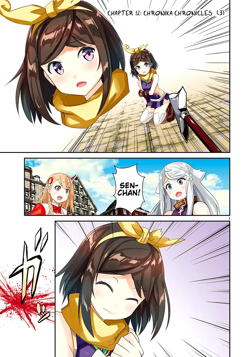 Imouto Sae Ireba Ii. @ Comic - Page 1