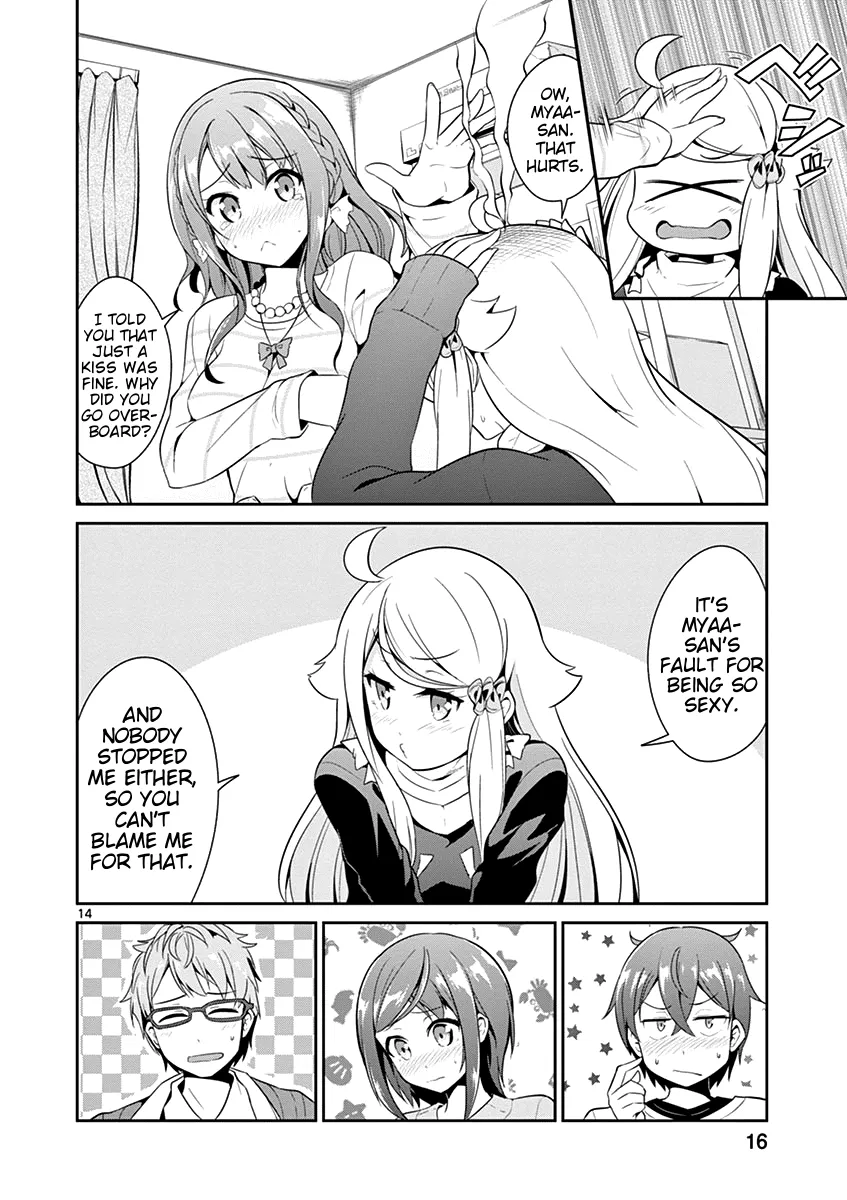 Imouto Sae Ireba Ii. @ Comic - Page 14