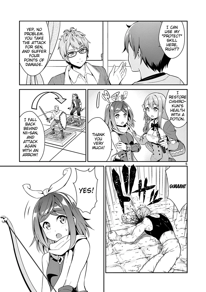 Imouto Sae Ireba Ii. @ Comic - Page 5