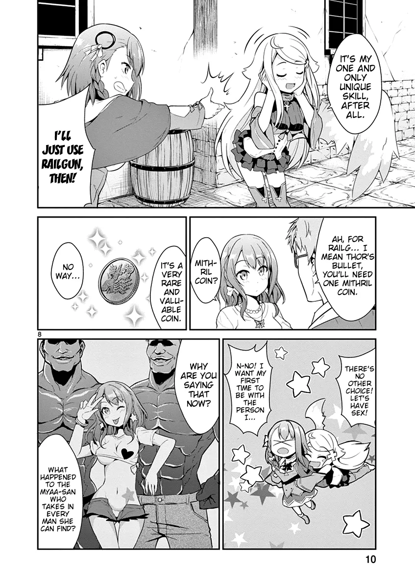 Imouto Sae Ireba Ii. @ Comic - Page 8