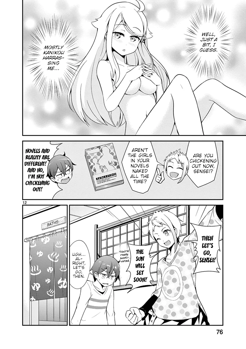 Imouto Sae Ireba Ii. @ Comic - Page 11