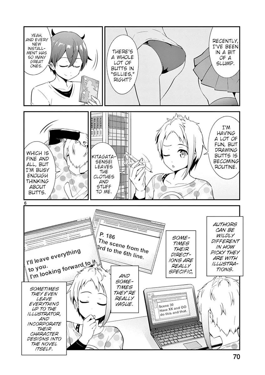 Imouto Sae Ireba Ii. @ Comic - Page 5