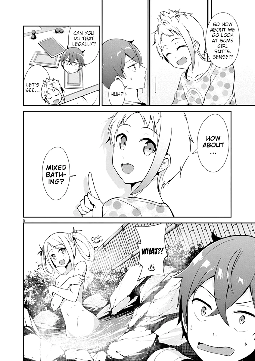 Imouto Sae Ireba Ii. @ Comic - Page 7