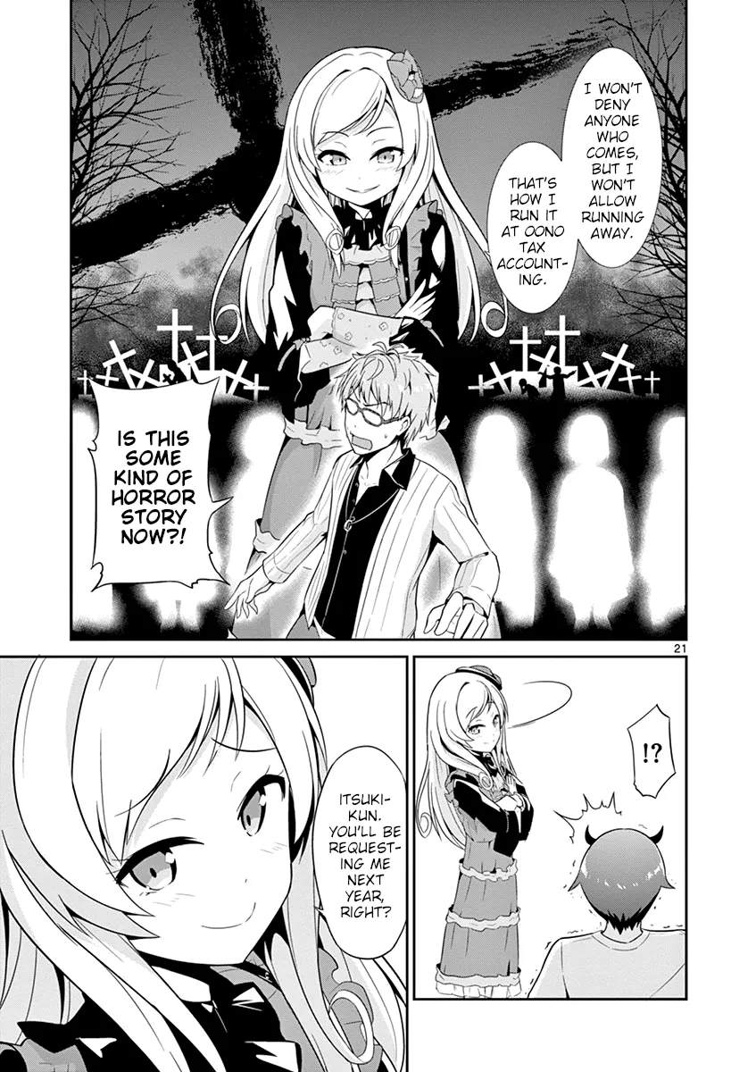 Imouto Sae Ireba Ii. @ Comic - Page 20